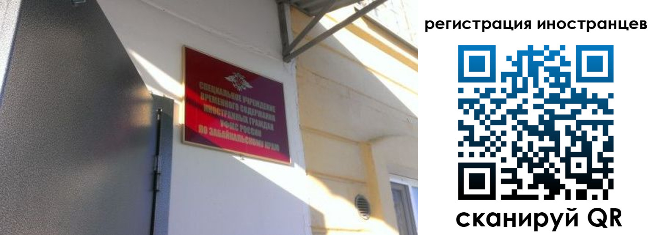 временная регистрация госуслуги в Майкопе