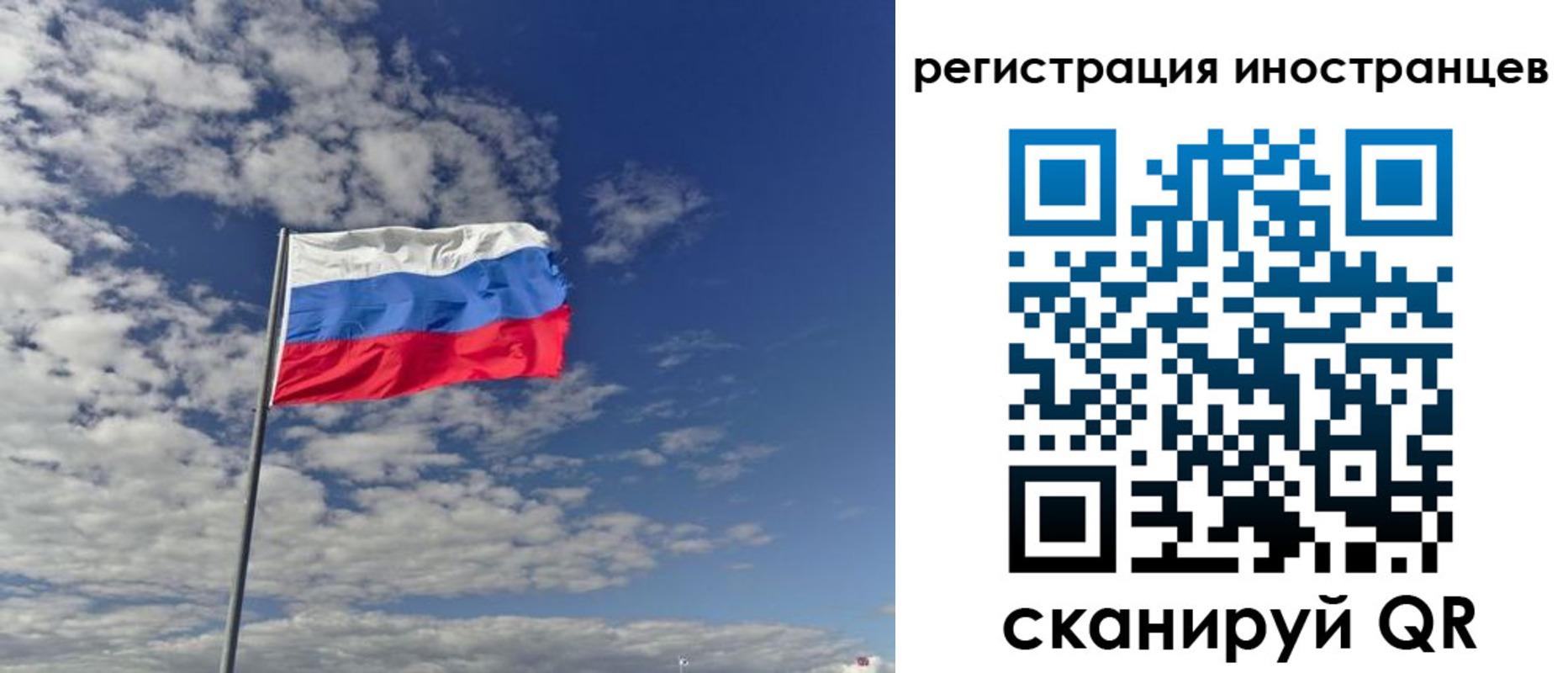 прописка законно в Майкопе