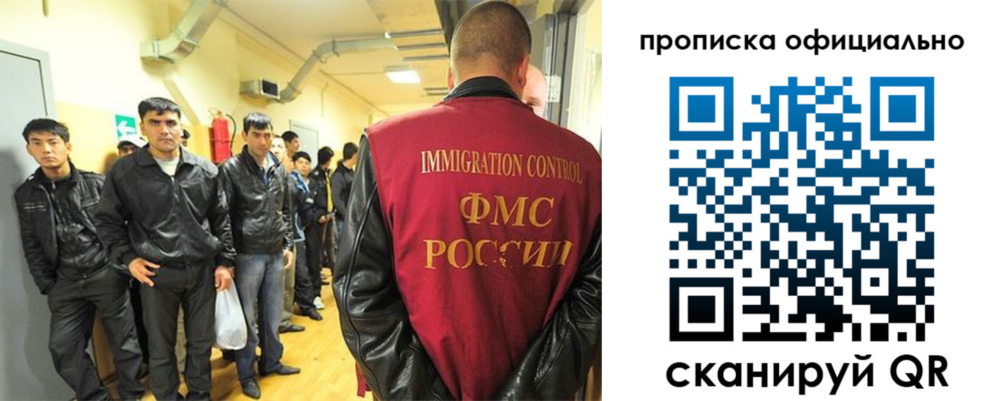 регистрация в Майкопе