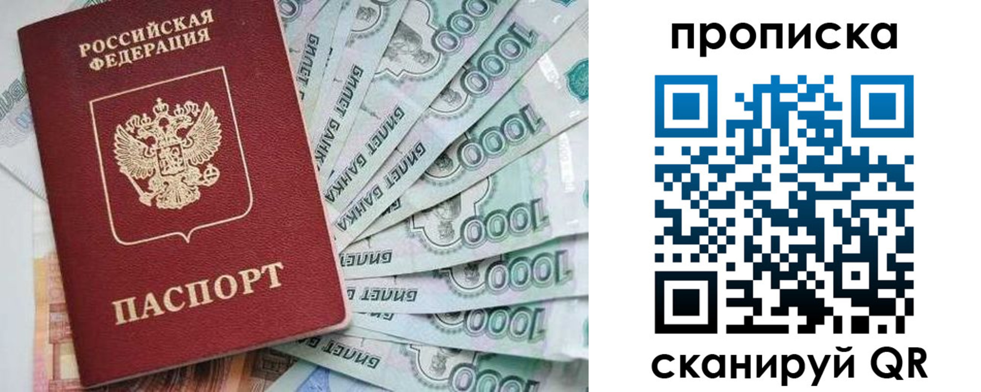 миграционный учет в Майкопе